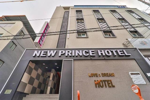 Daegu Daemyeong-Dong New Prince Hotel Εξωτερικό φωτογραφία
